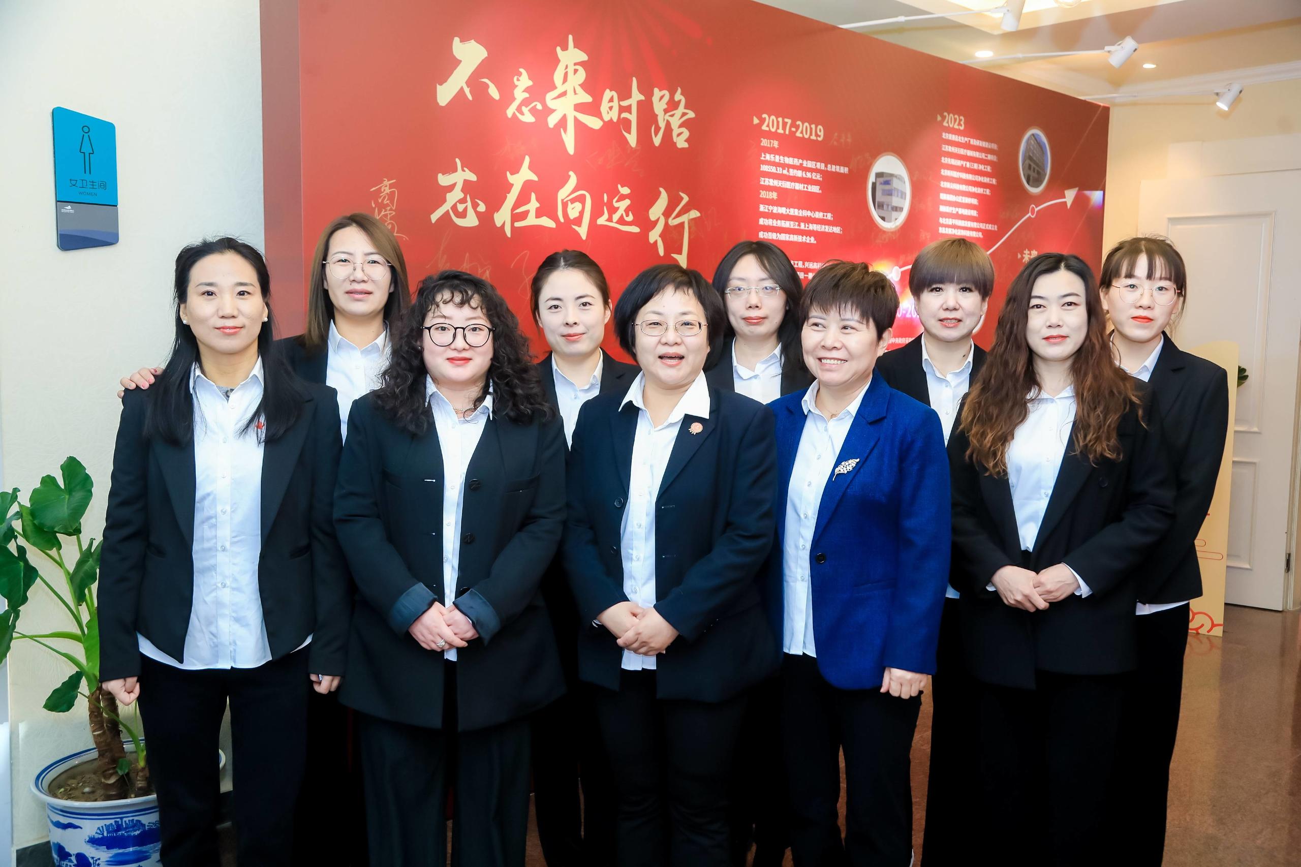 中泰建工財務(wù)部